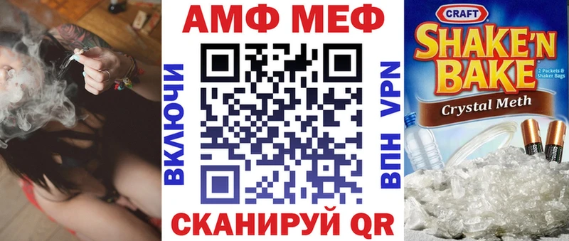 АМФЕТАМИН VHQ  Рыльск 