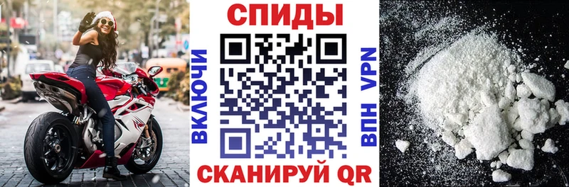 АМФЕТАМИН Розовый Рыльск