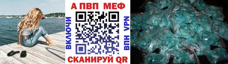 А ПВП СК КРИС  Рыльск 
