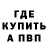 Alpha-PVP СК star_stranger