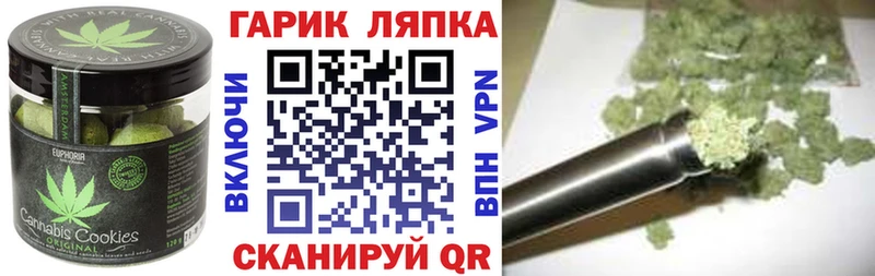 Cannafood марихуана  KRAKEN вход  Рыльск  где найти  