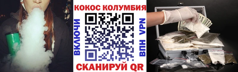 COCAIN 98%  kraken ONION  Рыльск 
