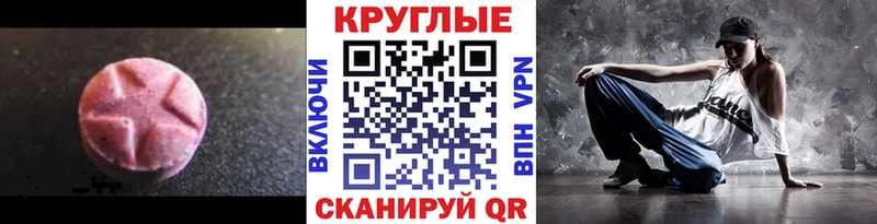 ЭКСТАЗИ Punisher  сколько стоит  Рыльск 