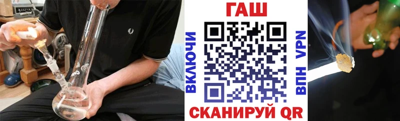 даркнет телеграм Рыльск ГАШИШ Изолятор