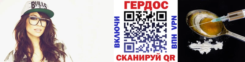 Героин герыч Рыльск