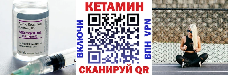наркотики  Рыльск  Кетамин ketamine 