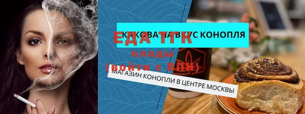 соль курить ск Абаза