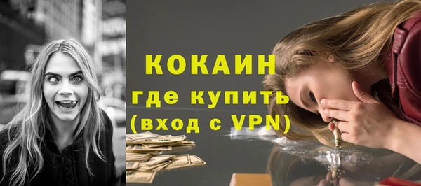 стафф Абдулино