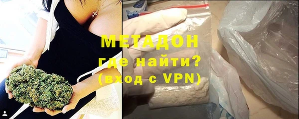 стафф Абдулино