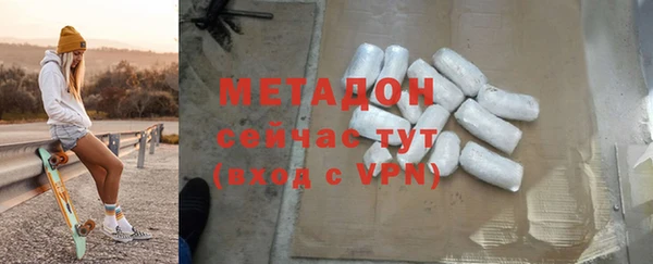 наркотики Абинск