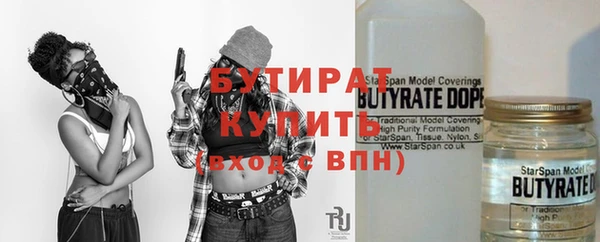 соль курить ск Абаза
