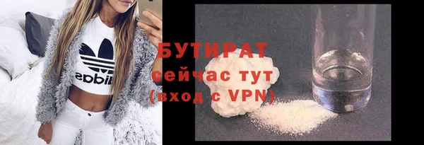 соль курить ск Абаза
