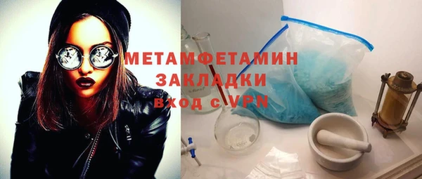 мяу мяу мука Пестово