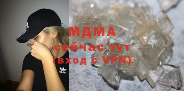 стафф Абдулино