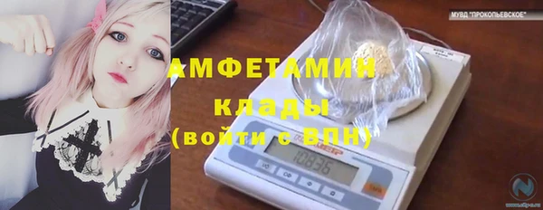 соль курить ск Абаза