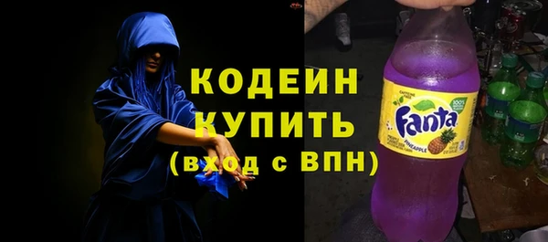 соль курить ск Абаза