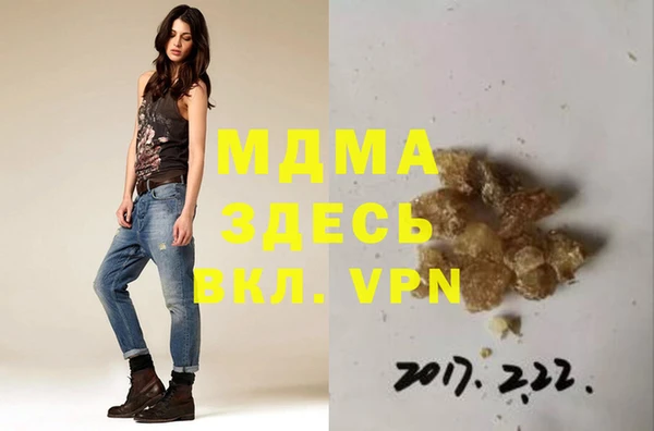 мяу мяу мука Пестово