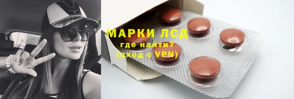 стафф Абдулино