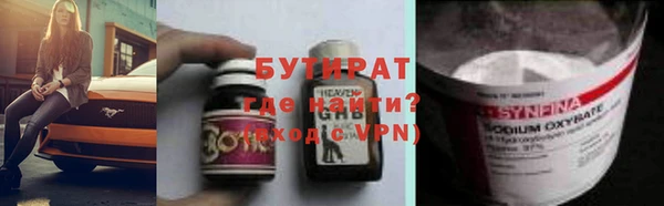 соль курить ск Абаза