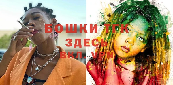 стафф Абдулино