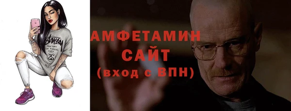 стафф Абдулино