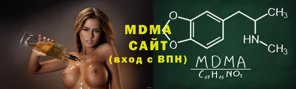 стафф Абдулино