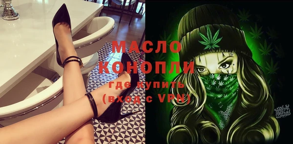 соль курить ск Абаза