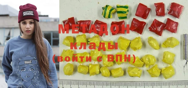 стафф Абдулино