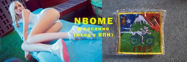 наркотики Абинск