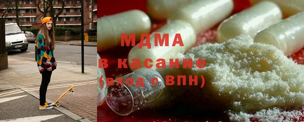 стафф Абдулино