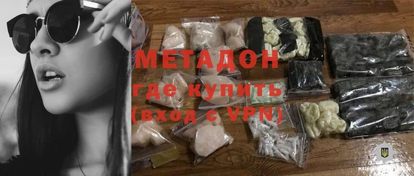 соль курить ск Абаза