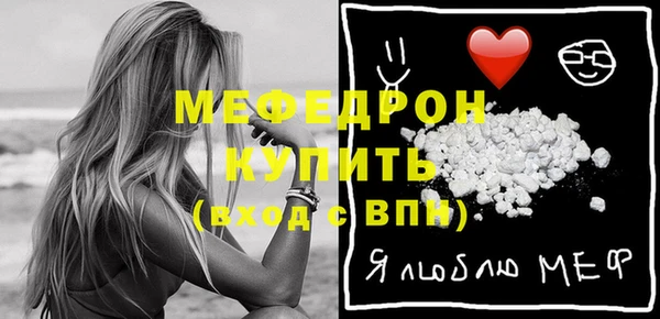 стафф Абдулино