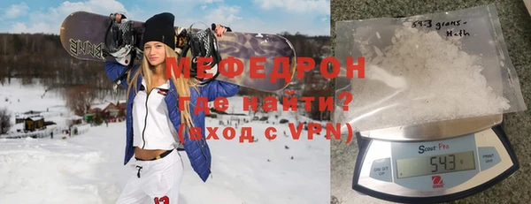 стафф Абдулино