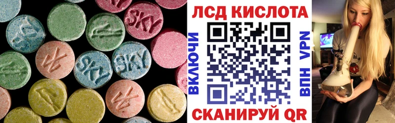 LSD-25 экстази ecstasy  Рыльск 