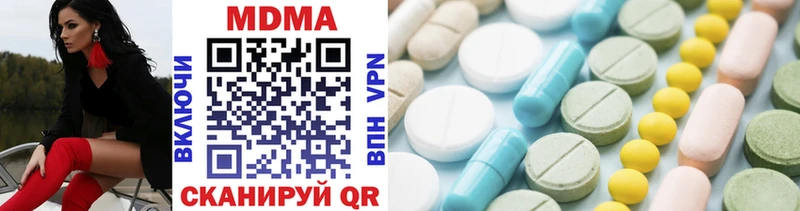 МДМА молли  как найти   Рыльск 