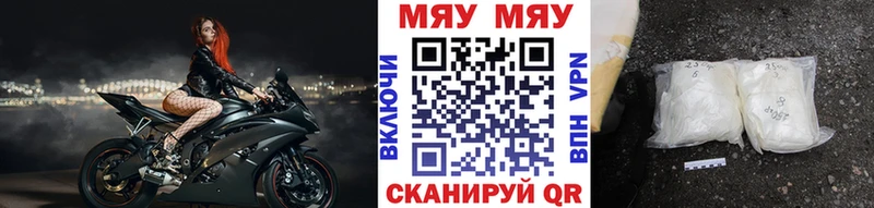 магазин продажи   Рыльск  МЕФ 4 MMC 