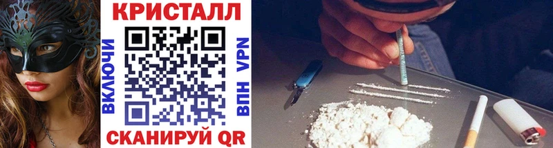 Метамфетамин Methamphetamine  shop формула  Рыльск 