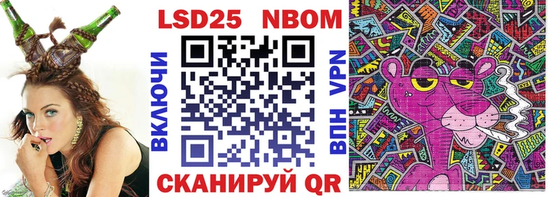 Марки 25I-NBOMe 1500мкг  Рыльск 
