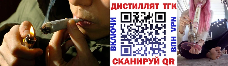 купить наркотик Рыльск Дистиллят ТГК THC oil